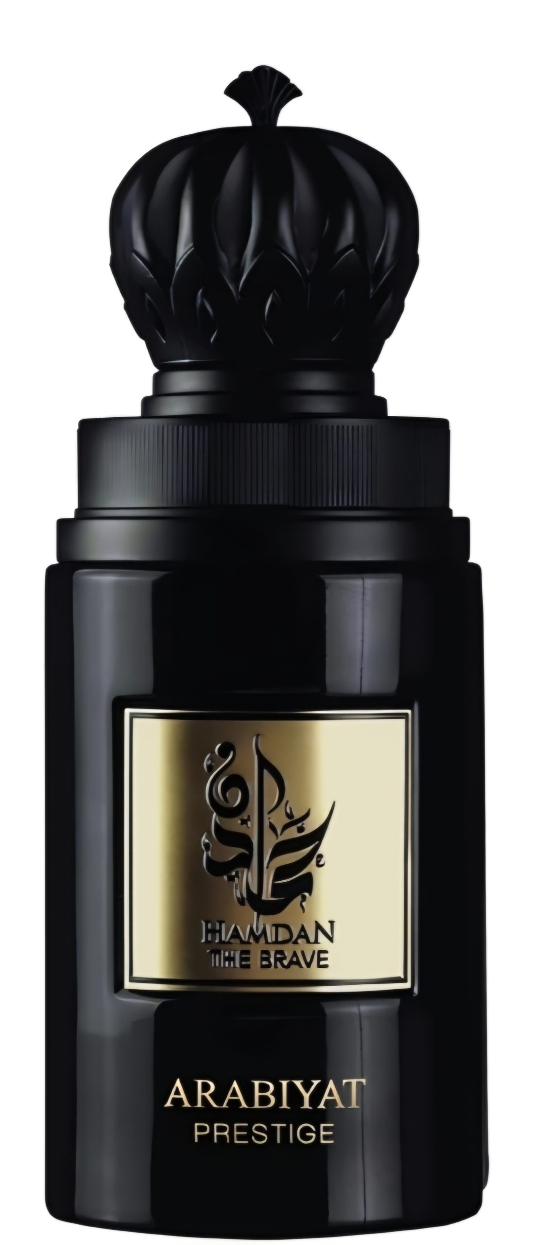 Hamdan the Brave by Arabiyat Prestige